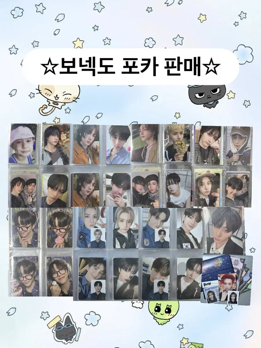 スンホ　yzy withfans boynextdoor 中華ファンサイン限定 Qoo10] BOYNEXTDOOR 中華一直娯 y : KPOP